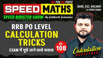 RRB PO Level Calculation Tricks | Speed Maths By Siddharth Srivastava | Episode-108