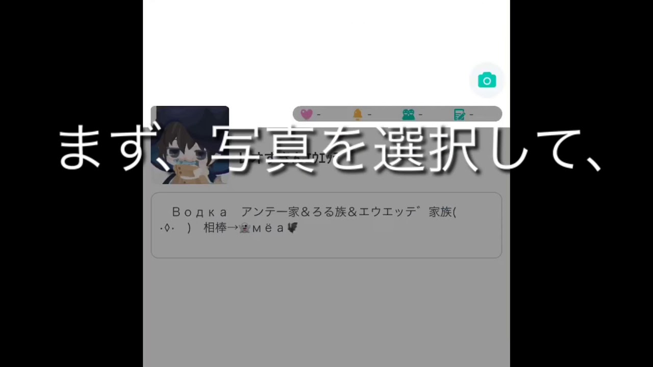 裏技 ピグパでプロフを透明にする方法 Youtube 裏技 ピグパでプロフを透明にする方法 Youtube