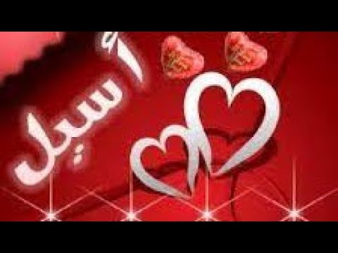 سنة حلوة يا اسيل   عيد ميلاد سعيد اسيل عيد ميلاد اسيل