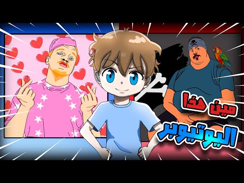 اقتحام الاستوديو الجزء الثاني استوديو دحموني