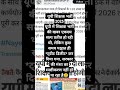 or kitna wait Krna pdega 🤐😢😢😢#foryou #viralshorts  #viral#foryoupage #upgovernment