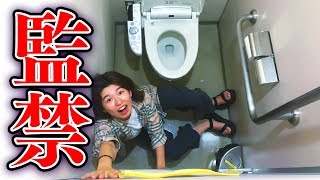 【閲覧注意】ストーカーに監禁されました…密室トイレからの脱出！【ホラーゲーム】
