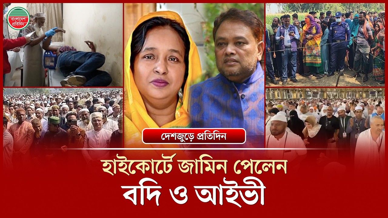 চাঁদা না দেওয়ায় মালয়েশিয়া ফেরত প্রবাসীকে কু পিয়ে জখম | দেশজুড়ে প্রতিদিন | Malaysia | Expatriate
