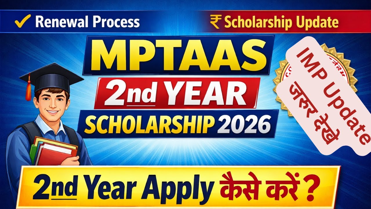 MPTAAS 2nd Year Scholarship 2026 | Renewal Process | Payment Status & Documents | mptaas Scholarship