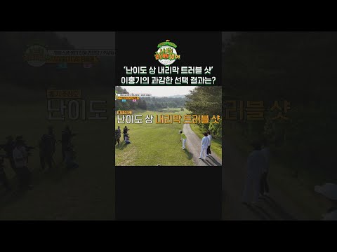 #나오늘라베했어 #전현무 #권은비 #김국진 #문정현 #<strong>닉쿤</strong> #에릭 #이홍기 #소유 #shorts