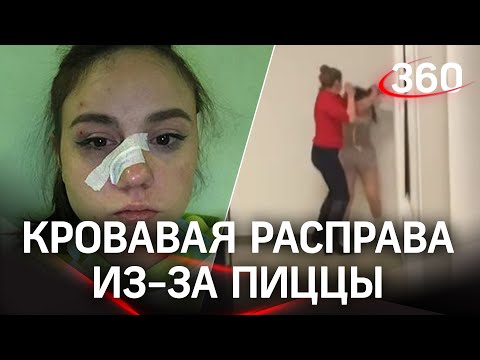 Тиктокершу порезали из-за пиццы пьяные соседи - курьер занёс её в чужую квартиру в Петербурге