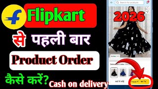 Flipkart Se Order Kaise Karen|| How To Order From Flipkart|| Filipkard Se Shopping Kaise Karen?