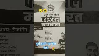 #motivation #lifeisbutadream #cricket #shivanikumariofficial #youtube #struggle #exampur #viveksir