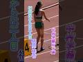【ここ一番で】絶賛自己ベスト更新中のハードラーが大躍進!2024年日本選手権U20女子400mH予選2組