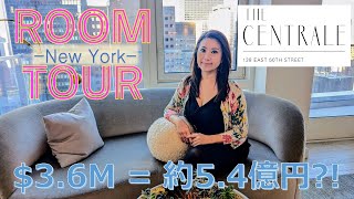 [New York] Near Rockefeller Center! Luxury Condominium Room Tour THE CENTRALE