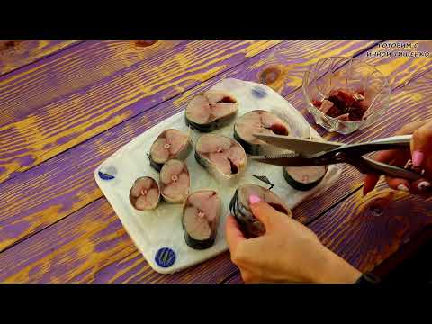 Малосольная скумбрия в масле, быстрой засолки! Как засолить скумбрию, можно и на праздничный стол!