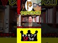 【1分ガンダム講義45】シャアの戦い方って…本当はヤバイ説#shorts