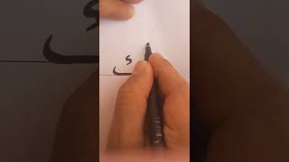 تعليم الخط العربي(اتعلم صح)قواعد الكتابة العربية