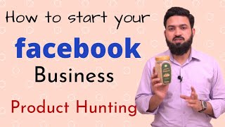 Lecture 1 | Product Hunting | Facebook Business