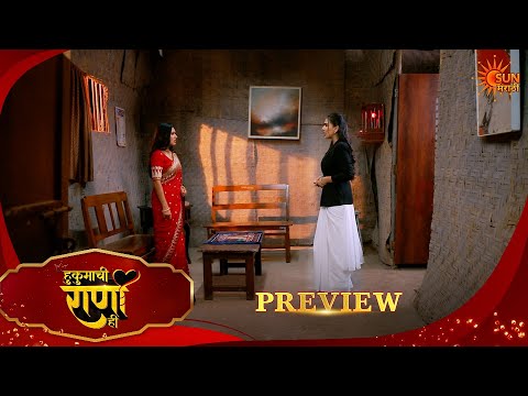 Hukumachi Raani Hee - Preview |06 Oct 2026 | Full Ep FREE on SUN NXT | Sun Marathi