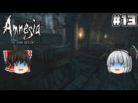 #13【Amnesia The Dark Descent】貯水槽【ホラーゲーム】【ゆっくり実況】