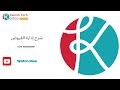 شرح إدارة القروض في Odoo 18 | Loan Management in Odoo 18 Accounting