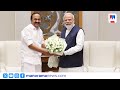 സ്വപ്നപദ്ധതികൾക്ക് പ്രധാനമന്ത്രിയുടെ പിന്തുണ തേടി മുഖ്യമന്ത്രി | Chief Minister |Prime Minister