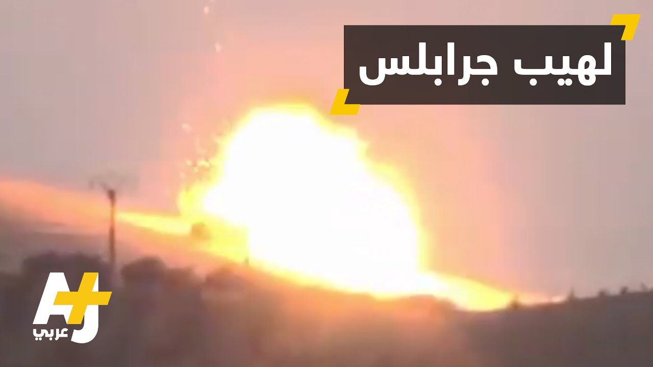 سيطرة المعارضة السورية على قرى جديدة في جرابلس