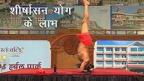 Health Benefits of Shirshasana Yog: Swami Ramdev | I Support Baba Ramdev