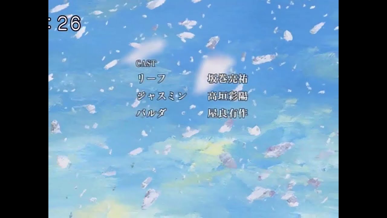 Deltora Quest | Ending 1  SakuraUta (Romanji/Tr)