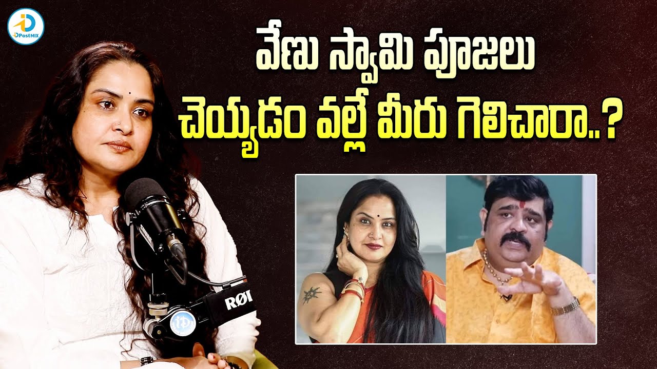 Actress Pragathi Shocking Comments On Venu Swamy | Actress Pragathi Latest Interview | iD Post Mix