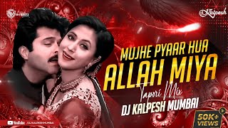 MUJHE PYAR HUA ALLHA MIYA -(Tapori Mix)-  DJ Kalpesh Mumbai | Anil Kapoor,Urmila | Mujhe Pyar Hua
