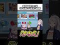 【悲報】壱百満天原サロメ、どれを選んでも炎上する【にじさんじ切り抜き/叶/樋口楓】