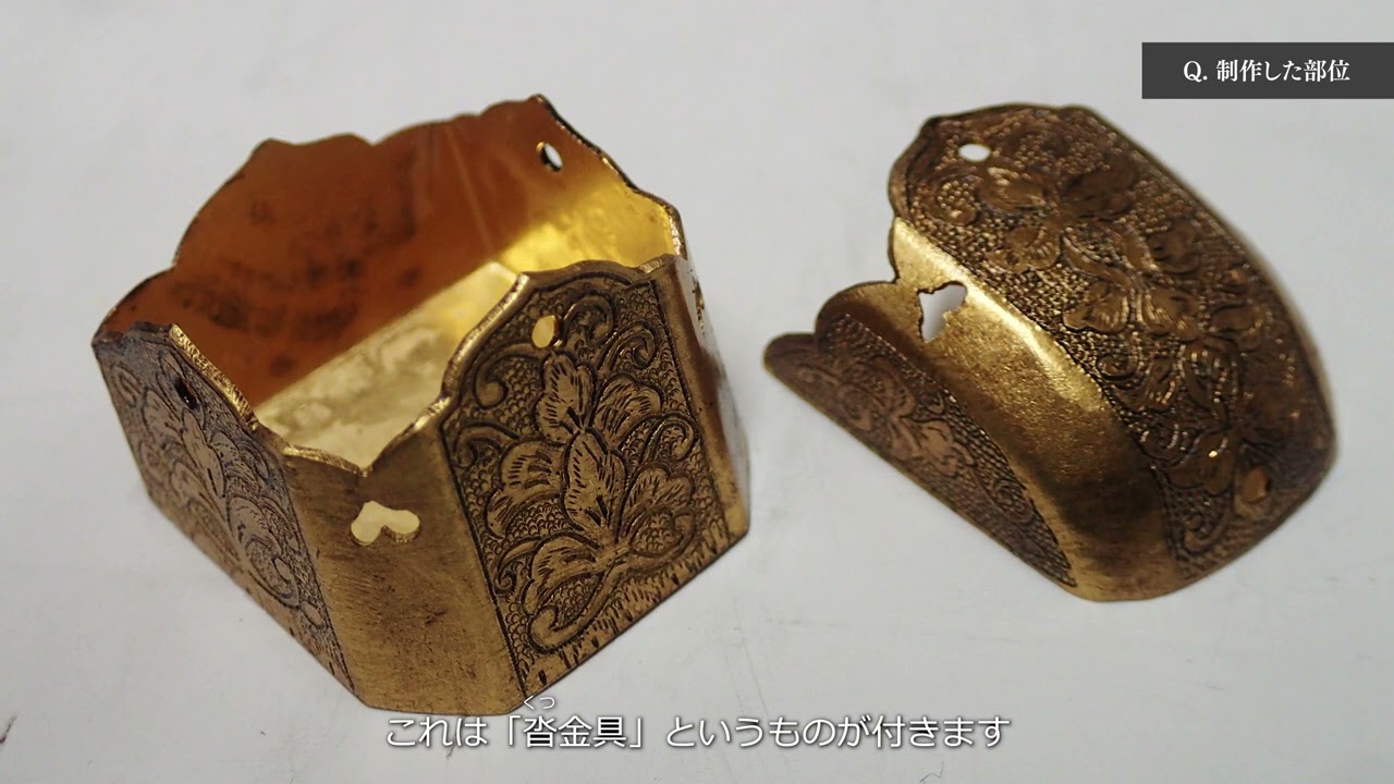 金属工芸　彫金　打出　小物入れ 奥村公規 先生（重要無形文化財「彫金」保持者）インタビュー | 重要