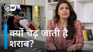 Sehat Talk with Isha Bhatia Sanan, S3, Ep8: Effects of alcohol [पीने के बाद लोग भूलते क्यों हैं?]