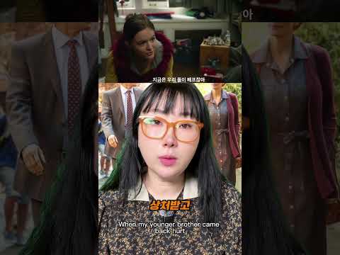 평점 9.4 감동 눈물 폭발 😭 인생 영화 추천 영화 '원더' 1분 요약 처방
