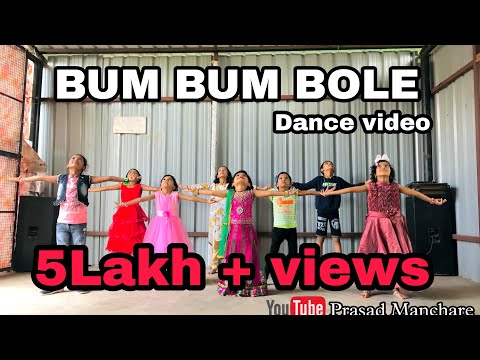 Bum Bum bole | Kids Dance Video | Choreography By Prasad  | Shoot By Empire Photography |