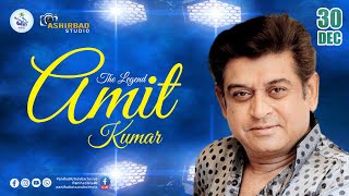 11th দিনে পানিহাটি উৎসব ও বই মেলা | ANKUSH \u0026 OINDRILA , AMIT KUAR LIVE