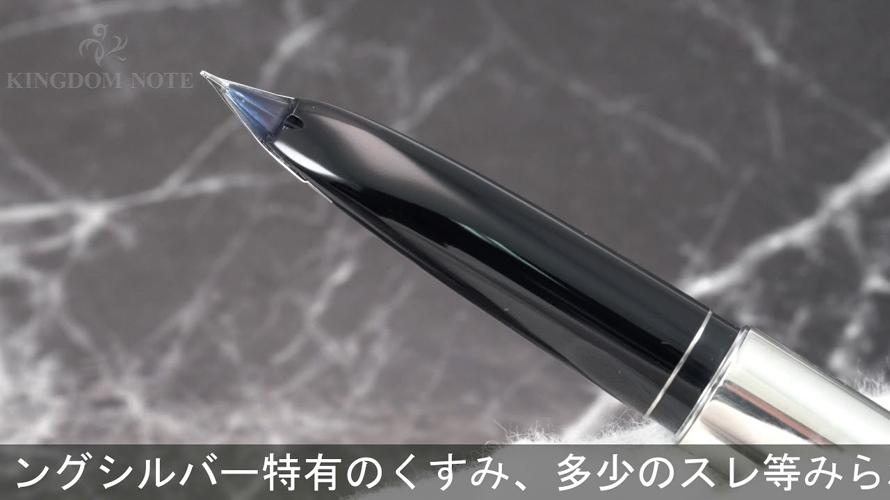 K2966 パイロット カスタム 聖句入り スターリングシルバー 万年筆