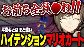 平常心とは程遠い叶のハイテンションマリオカート8DX【にじさんじ/叶/切り抜き】