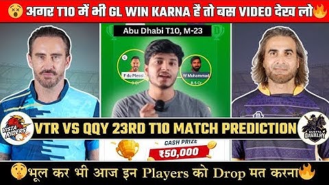 VTR vs QQY Dream11 Prediction, VTR vs QQY Dream11, VTR vs QQY, VTR vs QQY Dream11 Team