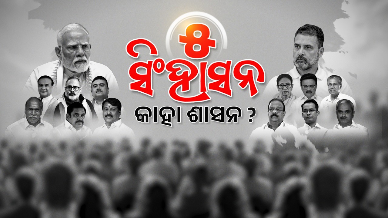 🔴Live | ଆସାମ, କେରଳମ ଓ ପୁଡୁଚେରୀରେ ମତଦାନ ଜାରି | LIVE Voting Updates in Assam, Kerala & Puducherry