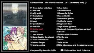 Chainsaw Man The Movie: Reze Arc | Full Original Soundtrack