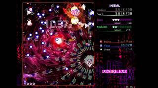 Touhou 13 (TD): DESIRE.EXE patch