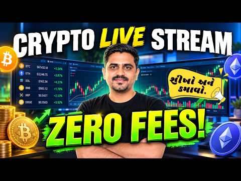 LIVE TRADING ! CRYPTO LIVE TRADING TODAY #cryptocurrency #cryptolive #bitcoin #tushar