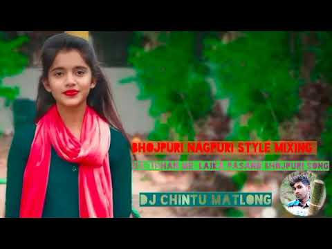 El tishan me lekar pasand Bhojpuri song nagpuri style mixing Dj chinTu maTlong Subscribe chayanl kar