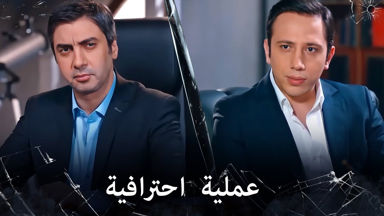 مراد علمدار - جماعة مسلحة ينفذون عملية احترافية ويخطفون السيد ومراد ينصدم من الخبر