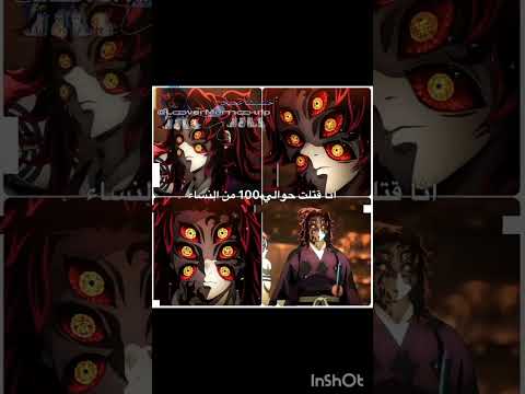 ف ڪرتي قاتل الشياطين كيميتسو نو يبا هجوم تانجيرو نيزكو هاشيرا كوكوشيبو 