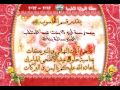 عيد الاضحى 2012 