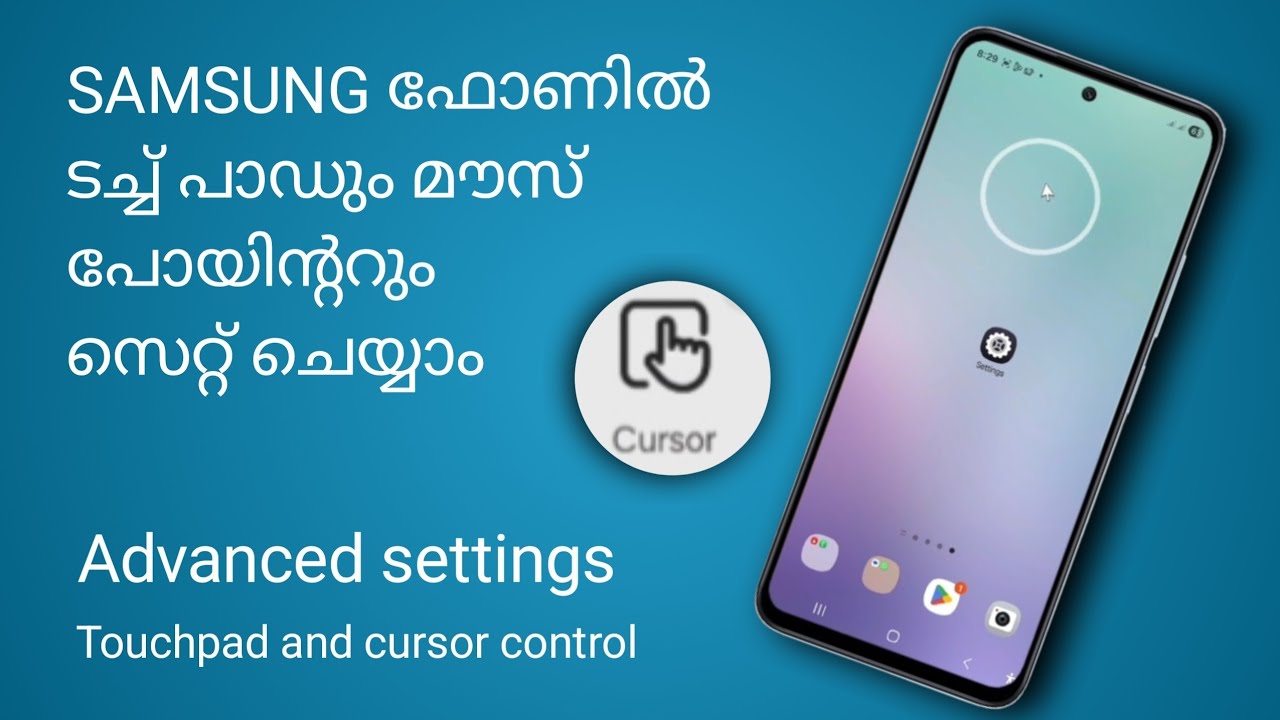 How to Enable Cursor Control in Samsung mobile 