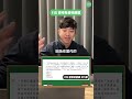 莫那魯道？林爽文？哪一個啦😱【115會考社會第39題】