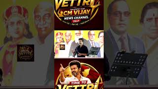 Cm Vijay About Karur Issue #tamil #shorts