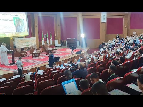 سكيكدة ملتقى وطني بعنوان التزكية الروحية وآثارها على الشباب