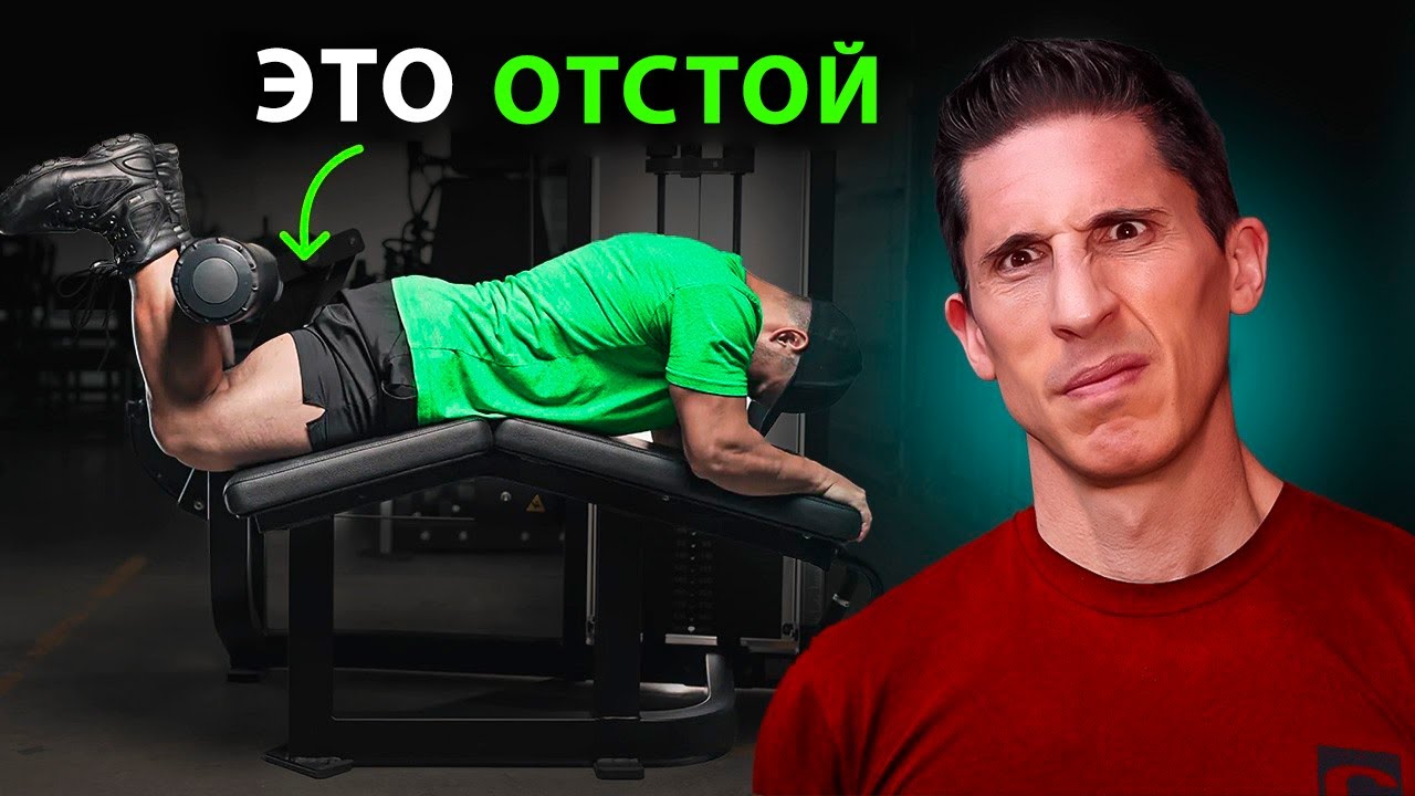 Рейтинг Всех Тренажёров в Зале — от Худших до Лучших 2025!