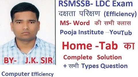 Rsmssb -LDC - Efficiency  || Ms-Word | Home  Tab ki Complete Live solution Video||| By J.k. Sir